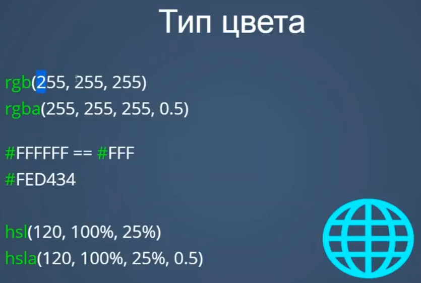 Цвета.jpg